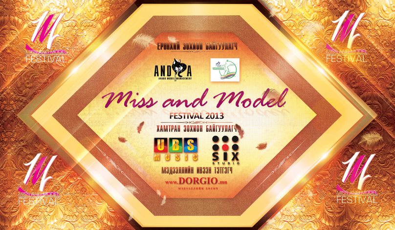 “Miss and Model” фестивалын анхан шатны шалгаруулалт өнөөдөр болно